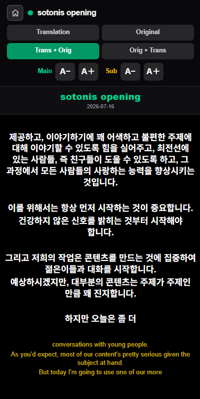Live captions on a member's phone